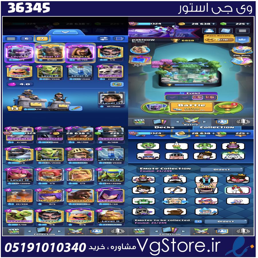 اکانت کلش رویال لول 13 کد 36345 1 اکانت کلش رویال لول 13 کد 36345