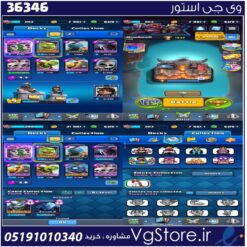 اکانت کلش رویال لول 70 کد 36346