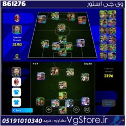 اکانت ای فوتبال با 25 سکه کد 861276