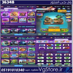 اکانت کلش رویال لول 1820 کد 36348