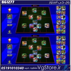 اکانت ای فوتبال با 10 سکه کد 861277