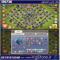 اکانت کلش اف کلنز تاون هال 12 لول 118 کد 126736