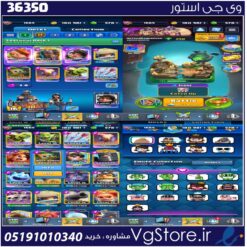 اکانت کلش رویال لول 1665 کد 36350