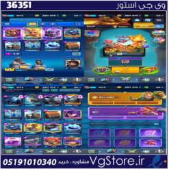 اکانت کلش رویال لول 1275 کد 36351