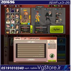 اکانت پسر خوانده لول 27 کد 201696