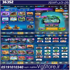 اکانت کلش رویال لول 13 کد 36352