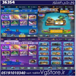 اکانت کلش رویال لول 16 کد 36354