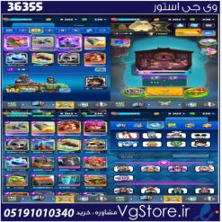 اکانت کلش رویال لول 37 کد 36355