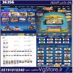 اکانت کلش رویال لول 34 کد 36356
