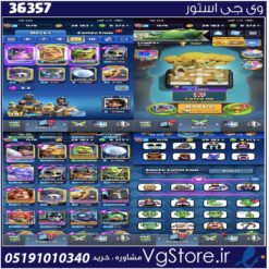 اکانت کلش رویال لول 1576 کد 36357