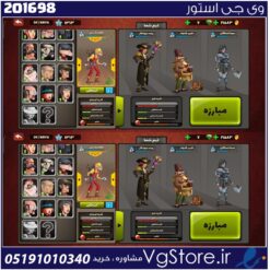 اکانت پسر خوانده لول 38 کد 201698