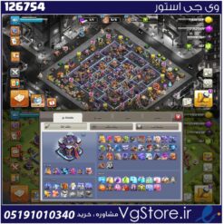 اکانت کلش اف کلنز تاون هال 15 لول 181 کد 126754
