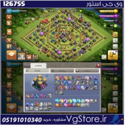 اکانت کلش اف کلنز تاون هال 14 لول 133 کد 126755