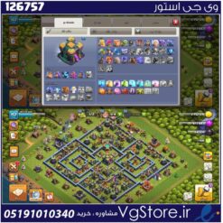 اکانت کلش اف کلنز تاون هال 14 لول 152 کد 126757