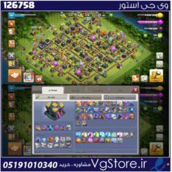اکانت کلش اف کلنز تاون هال 14 لول 141 کد 126758