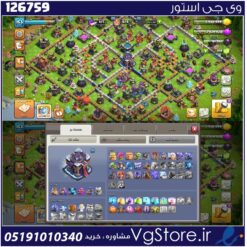 اکانت کلش اف کلنز تاون هال 15 لول 153 کد 126759