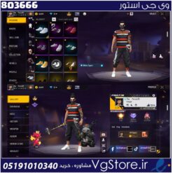 اکانت فری فایر لول 64 ریجن خاورمیانه  کد 803666