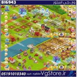 اکانت بازی hay day لول 37 کد 816943