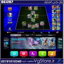 اکانت ای فوتبال با 105 سکه کد 861287