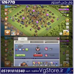 اکانت کلش اف کلنز تاون هال 10 لول 72 کد 126770