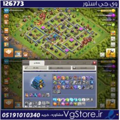 اکانت کلش اف کلنز تاون هال 12 لول 104 کد 126773