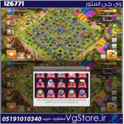 اکانت کلش اف کلنز تاون هال 13 لول 110 کد 126771