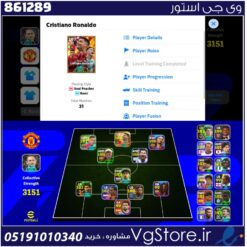 اکانت ای فوتبال با 150 سکه کد 861289