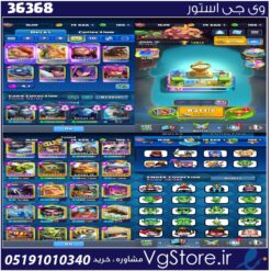 اکانت کلش رویال لول 51 کد 36368