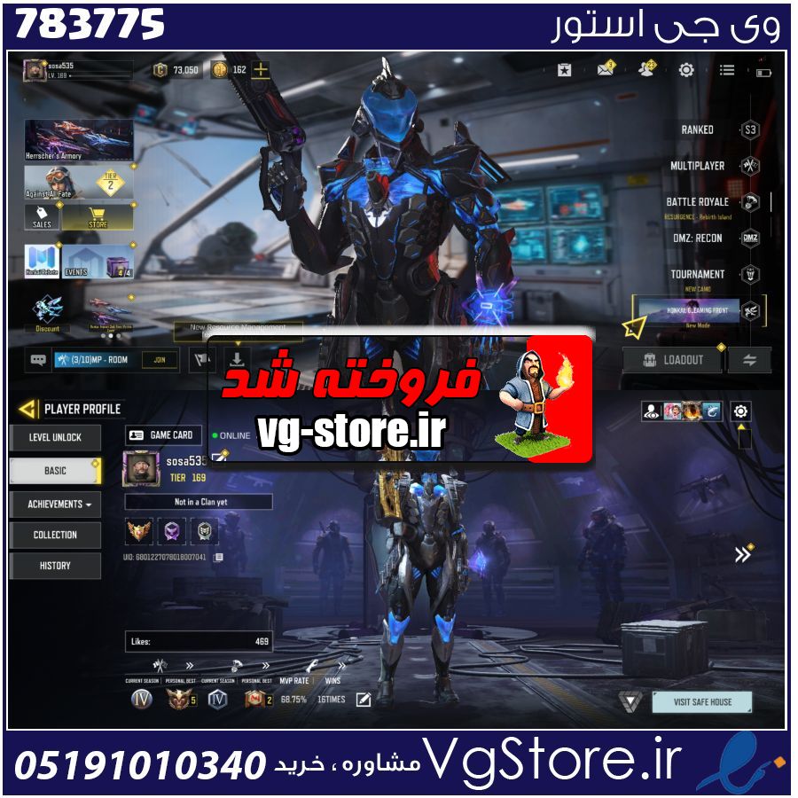 اکانت کالاف دیوتی موبایل لول 169 ریجن اروپا کد 783775 1 اکانت کالاف دیوتی موبایل لول 169 ریجن اروپا کد 783775