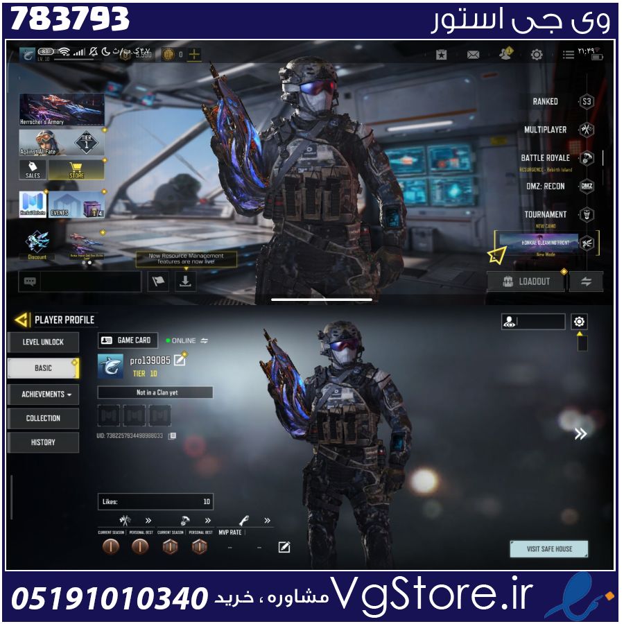 اکانت کالاف دیوتی موبایل لول 10 ریجن هند کد 783793 1 اکانت کالاف دیوتی موبایل لول 10 ریجن هند کد 783793
