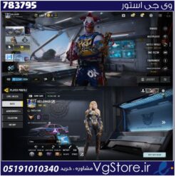 اکانت کالاف دیوتی موبایل لول 411 ریجن اروپا کد 783795