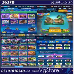 اکانت کلش رویال لول 1817 کد 36370