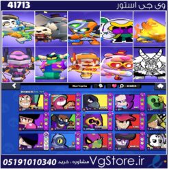 اکانت براول استارز کاپ 52000 کد 41713