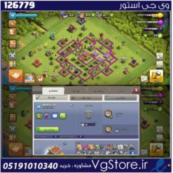 اکانت کلش اف کلنز تاون هال 8 لول 28 کد 126779