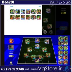 اکانت ای فوتبال با 100 سکه کد 861291