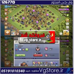 اکانت کلش اف کلنز تاون هال 10 لول 72 کد 126770