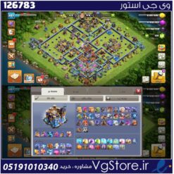 اکانت کلش اف کلنز تاون هال 18 لول 207 کد 126783