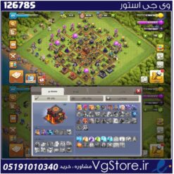 اکانت کلش اف کلنز تاون هال 10 لول 61 کد 126785