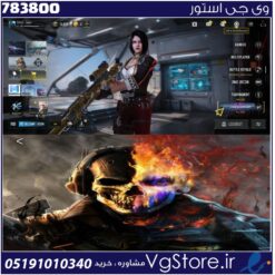 اکانت کالاف دیوتی موبایل لول 403 ریجن هند کد 783800