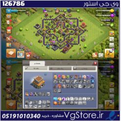 اکانت کلش اف کلنز تاون هال 8 لول 36 کد 126786