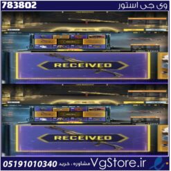 اکانت کالاف دیوتی موبایل لول 30 ریجن هند کد 783802