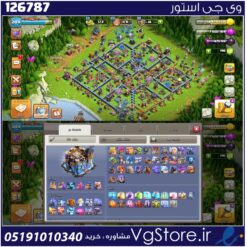 اکانت کلش اف کلنز تاون هال 18 لول 209 کد 126787