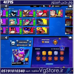 اکانت براول استارز کاپ 3100 کد 41715