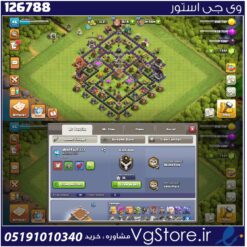 اکانت کلش اف کلنز تاون هال 8 لول 46 کد 126788