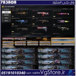 اکانت کالاف دیوتی موبایل لول 250 ریجن هند کد 783808