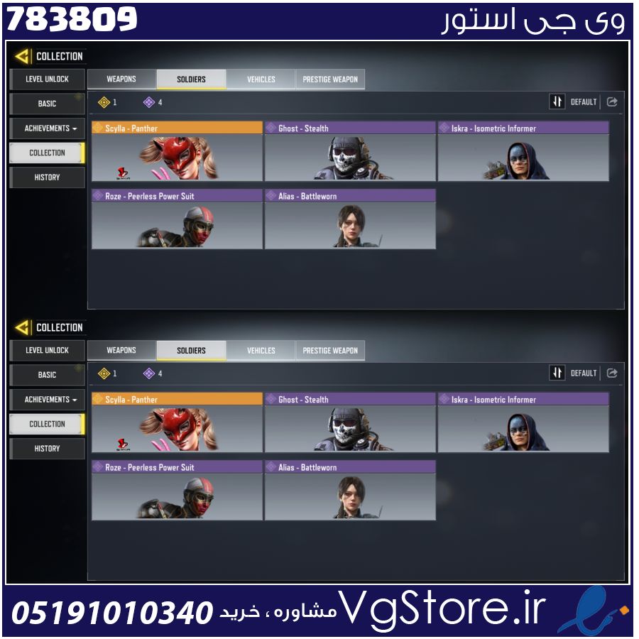 اکانت کالاف دیوتی موبایل لول 16 ریجن هند کد 783809 1 اکانت کالاف دیوتی موبایل لول 16 ریجن هند کد 783809
