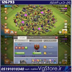 اکانت کلش اف کلنز تاون هال 10 لول 59 کد 126793