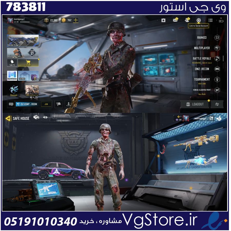 اکانت کالاف دیوتی موبایل لول 84 ریجن هند کد 783811 1 اکانت کالاف دیوتی موبایل لول 84 ریجن هند کد 783811