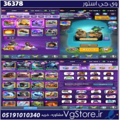 اکانت کلش رویال لول 61 کد 36378