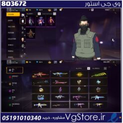 اکانت فری فایر لول 51 ریجن خاور  کد 803672